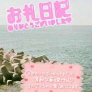 ヒメ日記 2025/04/04 21:43 投稿 れんか CECIL