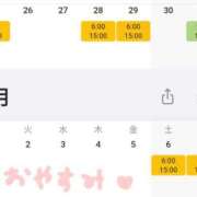 ヒメ日記 2025/08/18 23:00 投稿 れんか CECIL