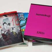 ヒメ日記 2025/09/17 21:45 投稿 れんか CECIL