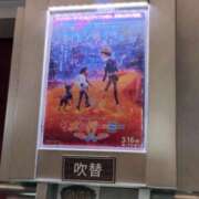 ヒメ日記 2025/10/07 11:05 投稿 れんか CECIL