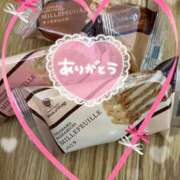 おと ありがとう💕 かぐや姫