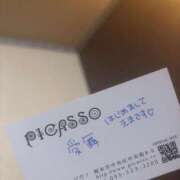 愛舞(えま) 文字書くことないから苦手分野です🙂‍↕️ Picasso(ピカソ)