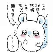 ヒメ日記 2026/04/26 19:54 投稿 ゆり【業界未経験ぱちくり美少女】 かりゆしOLの秘密【20代沖縄美女多数在籍-デリヘル×ヌードエステ】