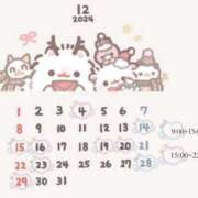 ヒメ日記 2024/12/10 15:00 投稿 Yui THE RICH