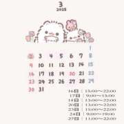 ヒメ日記 2025/03/08 21:53 投稿 Yui THE RICH