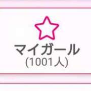 ヒメ日記 2026/08/19 09:23 投稿 ひなた アクトレス(鶯谷)