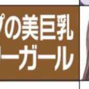ヒメ日記 2025/04/13 03:05 投稿 こむぎ 黒い金魚（札幌）