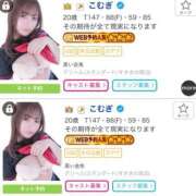 ヒメ日記 2025/06/16 12:30 投稿 こむぎ 黒い金魚（札幌）