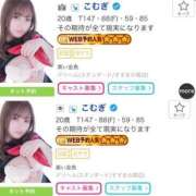 ヒメ日記 2025/06/30 12:35 投稿 こむぎ 黒い金魚（札幌）