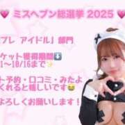 ヒメ日記 2025/09/25 23:00 投稿 こむぎ 黒い金魚（札幌）