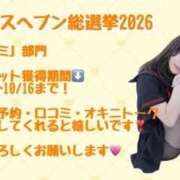 ヒメ日記 2026/09/01 06:20 投稿 こむぎ 黒い金魚（札幌）