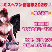 ヒメ日記 2026/10/28 10:01 投稿 こむぎ 黒い金魚（札幌）