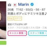 ヒメ日記 2025/09/11 07:44 投稿 Marin 濃密バブルSPA VIP