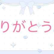 ヒメ日記 2025/11/12 19:34 投稿 Marin 濃密バブルSPA VIP