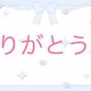 ヒメ日記 2025/11/26 19:34 投稿 Marin 濃密バブルSPA VIP