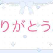 ヒメ日記 2025/12/27 19:44 投稿 Marin 濃密バブルSPA VIP