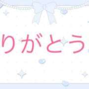 ヒメ日記 2025/12/28 19:34 投稿 Marin 濃密バブルSPA VIP