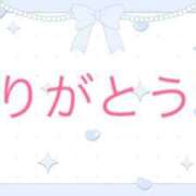 ヒメ日記 2026/01/13 20:34 投稿 Marin 濃密バブルSPA VIP