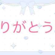 ヒメ日記 2026/01/16 08:54 投稿 Marin 濃密バブルSPA VIP