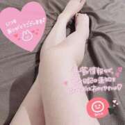 ヒメ日記 2025/01/16 12:16 投稿 杉咲うい コウテイ