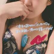 ヒメ日記 2025/02/16 02:55 投稿 杉咲うい コウテイ