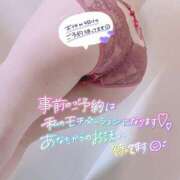 ヒメ日記 2025/03/05 03:15 投稿 杉咲うい コウテイ