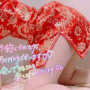 ヒメ日記 2025/04/08 19:05 投稿 杉咲うい コウテイ