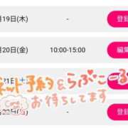 みき こんにちは ぷるるんマダム 難波店