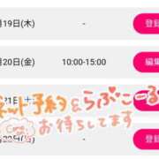 みき こんにちは ぷるるんマダム 難波店