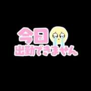 みき おはようございます🌞 ぷるるんマダム 難波店