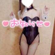 ヒメ日記 2025/01/18 18:05 投稿 青羽まつり アソビザ女子社員 イメクラ部