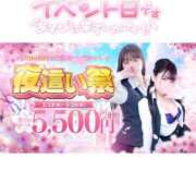 ヒメ日記 2025/03/16 11:10 投稿 青羽まつり アソビザ女子社員 イメクラ部