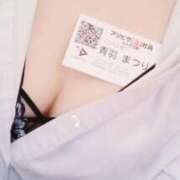 ヒメ日記 2025/08/05 08:46 投稿 青羽まつり アソビザ女子社員 イメクラ部