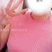 ヒメ日記 2025/08/09 16:01 投稿 青羽まつり アソビザ女子社員 イメクラ部