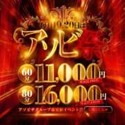 ヒメ日記 2025/11/18 16:30 投稿 青羽まつり アソビザ女子社員 イメクラ部