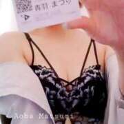 ヒメ日記 2025/12/12 16:01 投稿 青羽まつり アソビザ女子社員 イメクラ部