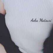 ヒメ日記 2026/01/11 21:45 投稿 青羽まつり アソビザ女子社員 イメクラ部