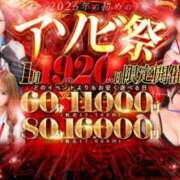 ヒメ日記 2026/01/15 16:48 投稿 青羽まつり アソビザ女子社員 イメクラ部