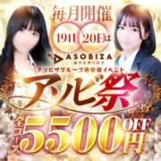 ヒメ日記 2026/03/18 19:09 投稿 青羽まつり アソビザ女子社員 イメクラ部