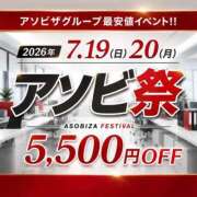 ヒメ日記 2026/07/18 23:54 投稿 青羽まつり アソビザ女子社員 イメクラ部
