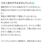 ヒメ日記 2025/05/06 07:00 投稿 ユヅ AMOUR（アムール）