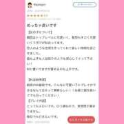 ヒメ日記 2025/06/07 09:38 投稿 ユヅ AMOUR（アムール）