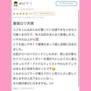 ヒメ日記 2025/06/08 17:45 投稿 ユヅ AMOUR（アムール）