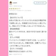 ヒメ日記 2025/07/19 07:30 投稿 ユヅ AMOUR（アムール）