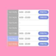 ヒメ日記 2025/10/12 07:01 投稿 ユヅ AMOUR（アムール）