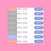 ヒメ日記 2025/10/17 09:03 投稿 ユヅ AMOUR（アムール）