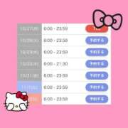 ヒメ日記 2025/10/26 09:01 投稿 ユヅ AMOUR（アムール）