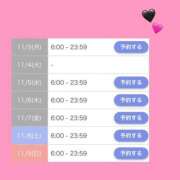 ヒメ日記 2025/11/01 11:18 投稿 ユヅ AMOUR（アムール）