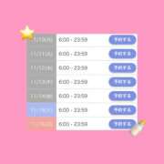 ヒメ日記 2025/11/08 15:01 投稿 ユヅ AMOUR（アムール）