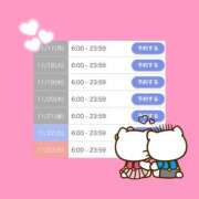 ヒメ日記 2025/11/16 10:19 投稿 ユヅ AMOUR（アムール）